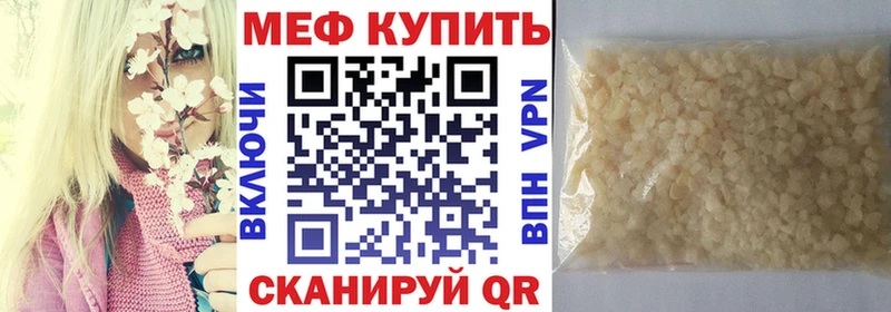 Купить Марихуана  Cocaine  СК  Мефедрон  Ясный