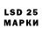 Марки 25I-NBOMe 1500мкг Terry Abel