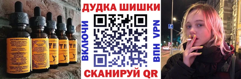 Canna-Cookies марихуана  Купить  Ясный 