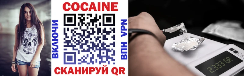 КОКАИН 98%  Купить где  Ясный 