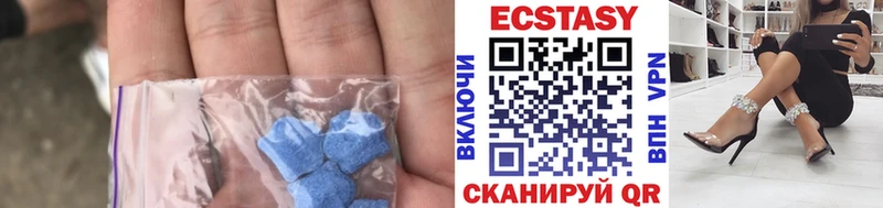 Ecstasy VHQ  Купить  Ясный 