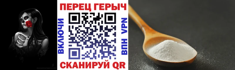 Купить закладки  Ясный  ГЕРОИН белый 