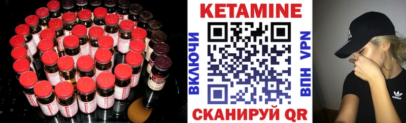 Кетамин VHQ  Купить где  Ясный 