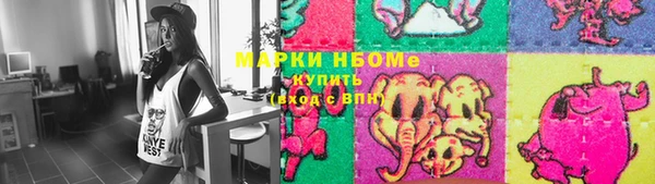 МДМА Касимов