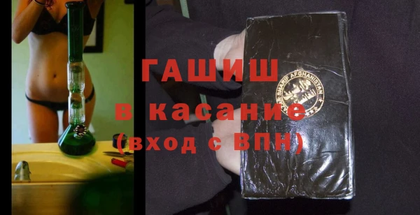 МДМА Касимов