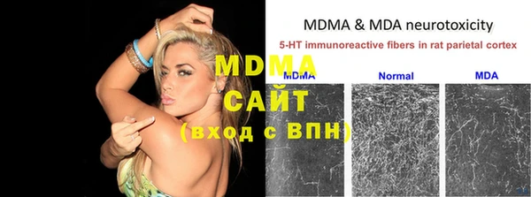 МДМА Касимов
