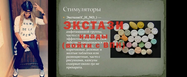 МДМА Касимов