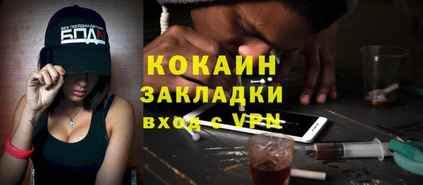 наркотики Карталы
