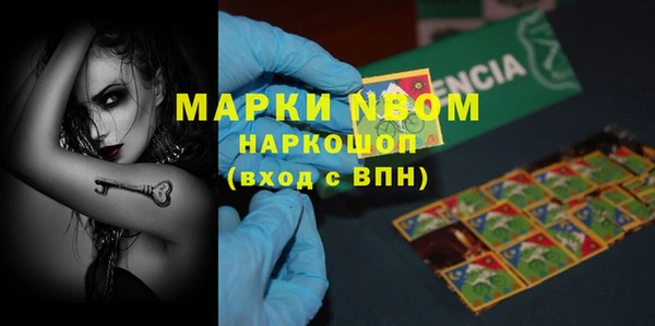 гидропоника Карпинск