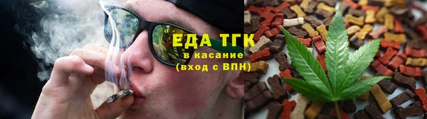 наркотики Карталы