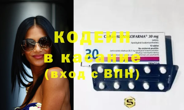 МДМА Касимов