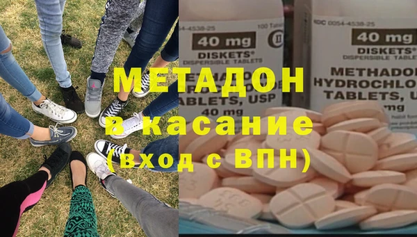 наркотики Карталы
