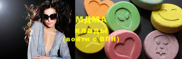 МДМА Касимов