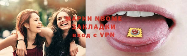 МДМА Касимов