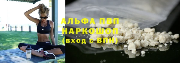 наркотики Карталы