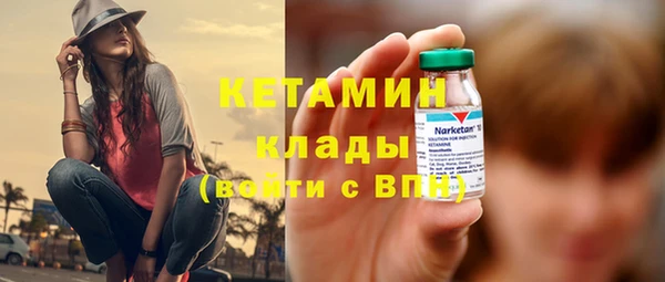 наркотики Карталы