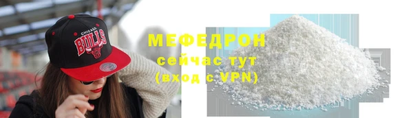 наркотики Карталы