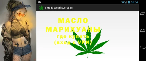 наркотики Карталы