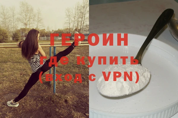 наркотики Карталы