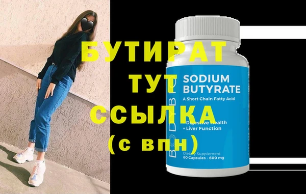 наркотики Карталы