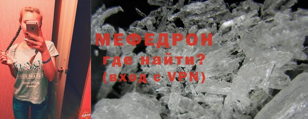 МДМА Касимов
