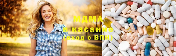 МДМА Касимов