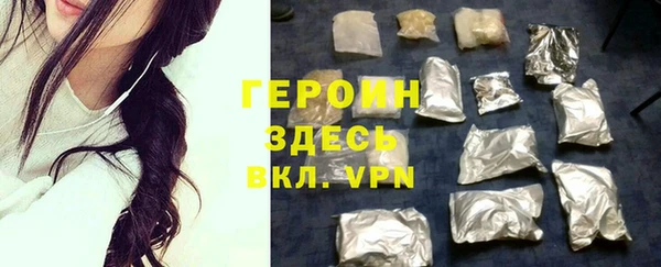 гидропоника Карпинск