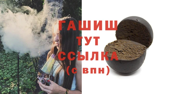 гидропоника Карпинск