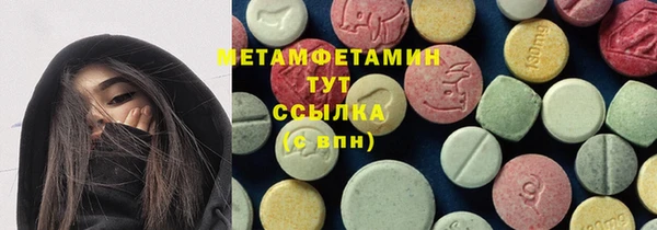 гидропоника Карпинск