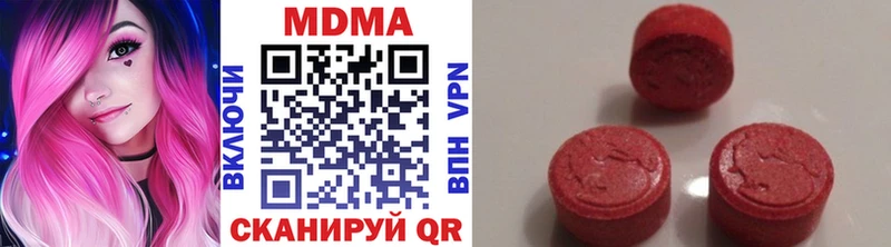 MDMA VHQ  Купить закладки  Ясный 