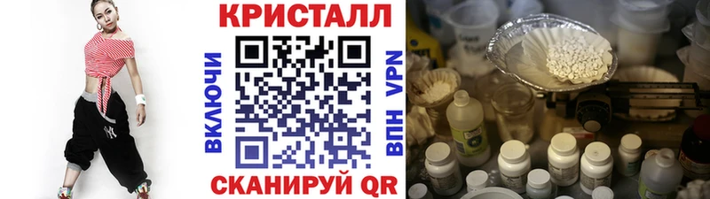 Первитин пудра  Купить закладки  Ясный 