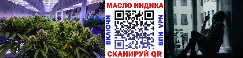 Дистиллят ТГК концентрат  Купить где  Ясный 