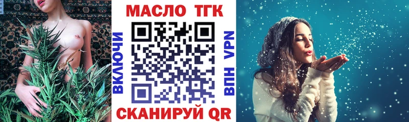 ТГК концентрат Ясный
